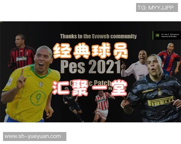 全球足球巨星阵容全解析 各大俱乐部明星球员一览