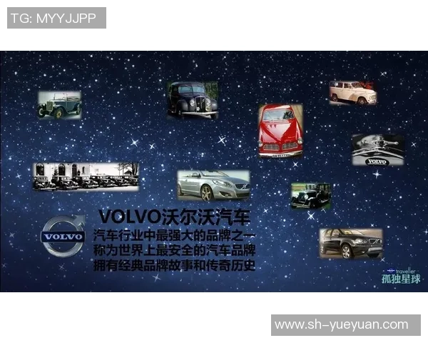 足球球星球号背后的传奇故事与独特象征意义解析 足球球星球号背后的传奇故事与独特象征意义解析