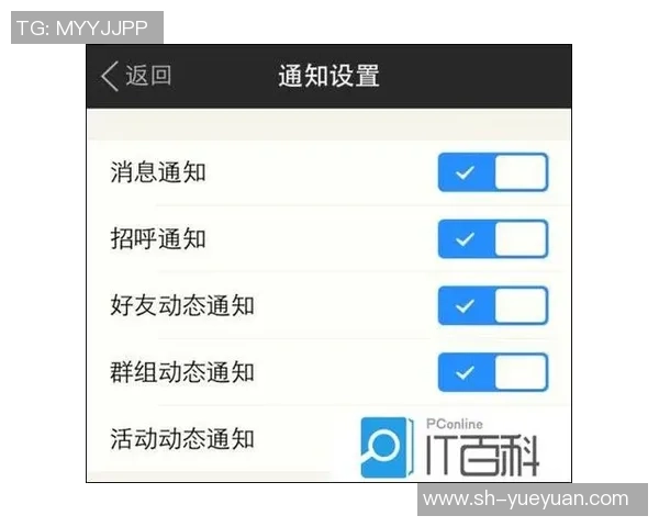 如何关闭陌陌踢足球星光功能的详细步骤与方法解析 如何关闭陌陌踢足球星光功能的详细步骤与方法解析