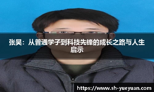 永旺彩票平台网址