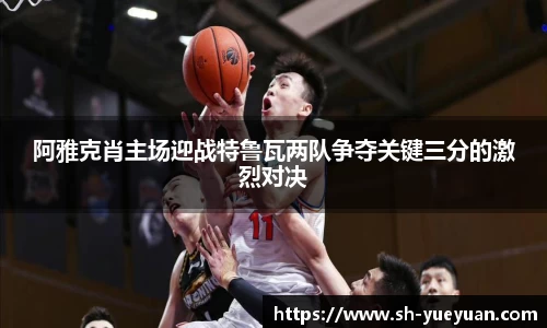 永旺彩票平台网址