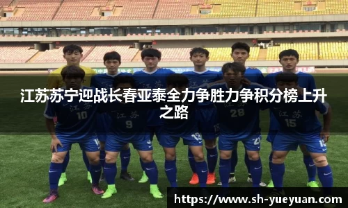 永旺彩票登录