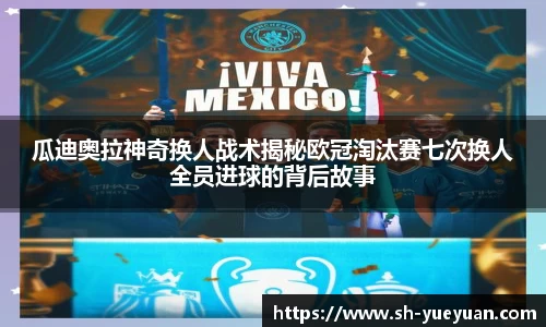 yw永旺彩票