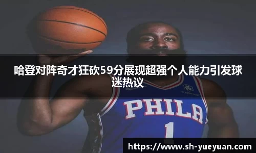 永旺彩票平台网址