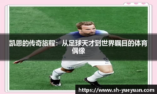 永旺彩票平台网址