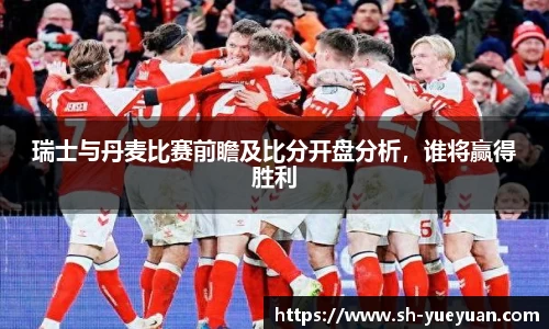 永旺彩票登录