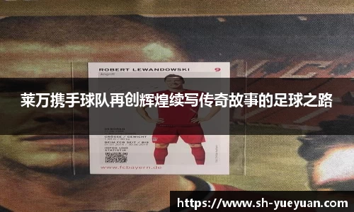 永旺彩票平台网址