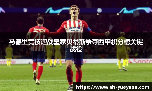 永旺彩票平台网址