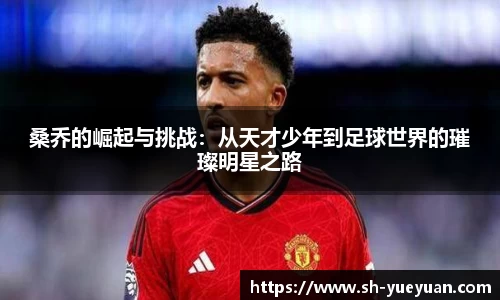 yw永旺彩票