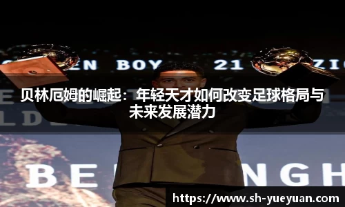永旺彩票平台网址