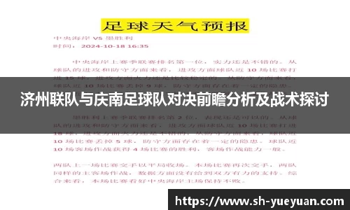 yw永旺彩票