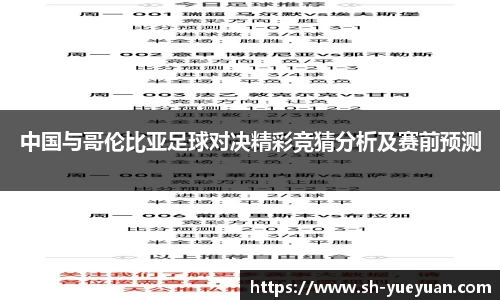 永旺彩票