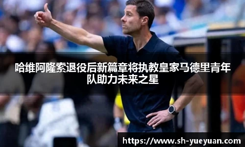 永旺彩票登录