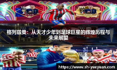 yw永旺彩票