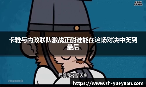 永旺彩票